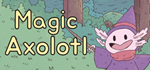 * Magic Axolotl | Steam РУ+UA+KZ+СНГ*