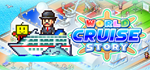 * World Cruise Story | Steam РУ+UA+KZ+СНГ*