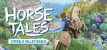 * Horse Tales: Emerald Valley Ranch|Steam РУ+UA+KZ+СНГ