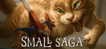 * Small Saga | Steam РУ+UA+KZ+СНГ*