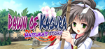 * Dawn of Kagura: Hatsuka´s Story | Steam РУ+UA+KZ+СНГ