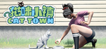 * Cat Town | Steam РУ+UA+KZ+СНГ*