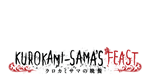 * Kurokami-sama´s Feast | Steam РУ+UA+KZ+СНГ*