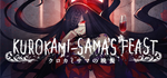 * Kurokami-sama´s Feast | Steam РУ+UA+KZ+СНГ*