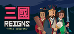 * Reigns: Three Kingdoms | Steam РУ+UA+KZ+СНГ*