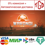 * Waronoi | Steam РУ+UA+KZ+СНГ*