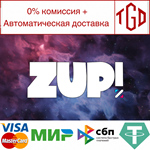 * Zup! Z | Steam РУ+UA+KZ+СНГ*