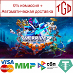 * Override 2: Super Mech League | Steam РУ+UA+KZ+СНГ*