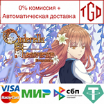 * Cinderella Phenomenon: Evermore | Steam РУ+UA+KZ+СНГ