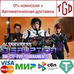 * AlterVerse | Steam РУ+UA+KZ+СНГ*