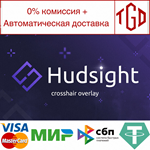 * HudSight - custom crosshair overlay | Steam РУ+СНГ