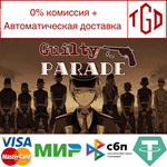 * Guilty Parade | Steam РУ+UA+KZ+СНГ*