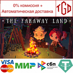 * The Faraway Land | Steam РУ+UA+KZ+СНГ*