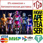 * MOAR - Appeteaser | Steam РУ+UA+KZ+СНГ*