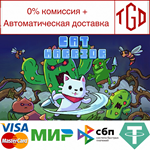 * Cat Warrior | Steam РУ+UA+KZ+СНГ*