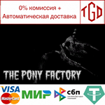 * The Pony Factory | Steam РУ+UA+KZ+СНГ*