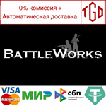 * BATTLEWORKS VR | Online Physics Based PVP |Steam РУ+