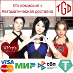 * Wifey´s Dilemma Revisited | Steam РУ+UA+KZ+СНГ*