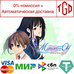 * Memories Off Yubikiri No Kioku | Steam РУ+UA+KZ+СНГ*