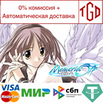 * Memories Off | Steam РУ+UA+KZ+СНГ*