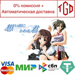 * Omoide Ni Kawaru Kimi Memories Off | Steam РУ+СНГ