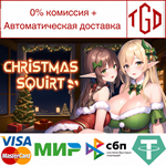 * Christmas SQUIRT! | Steam РУ+UA+KZ+СНГ*