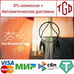 * ** The Dreamcatcher | Steam РУ+UA+KZ+СНГ*