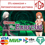 * Otome the Exorcist | Steam РУ+UA+KZ+СНГ*