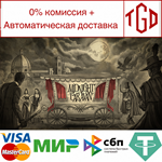 * Midnight Caravan | Steam РУ+UA+KZ+СНГ*