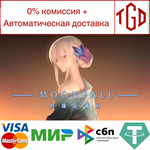 * ***** Moon Fall | Steam РУ+UA+KZ+СНГ*