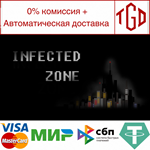 * Infected zone **** | Steam Россия *