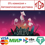 * SHEEPO | Steam Россия *