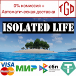 * Isolated Life | Steam РУ+UA+KZ+СНГ*