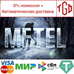 * Metel - Horror Escape | Steam РУ+UA+KZ+СНГ*