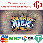 * Swords ´n Magic and Stuff | Steam РУ+UA+KZ+СНГ*