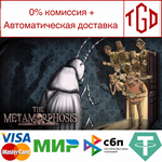 * The Metamorphosis | Steam РУ+UA+KZ+СНГ*