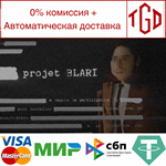 * project BLARI | Steam Россия *