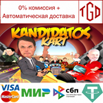 * Kandidatos Kart | Steam РУ+UA+KZ+СНГ*