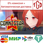 * My Cute Commissar | Steam РУ+UA+KZ+СНГ*