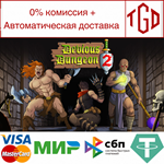 * Devious Dungeon 2 | Steam РУ+UA+KZ+СНГ*