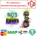 * Ray´s The Dead | Steam РУ+UA+KZ+СНГ*