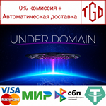 * Under Domain - Alien Invasion Simulator | Steam РУ *