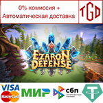 * Ezaron Defense | Steam РУ+UA+KZ+СНГ*