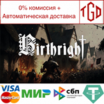 * Birthright | Steam РУ+UA+KZ+СНГ*