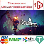 * Pumpkin Jack | Steam РУ+UA+KZ+СНГ*