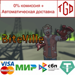 * BiteVille | Steam РУ+UA+KZ+СНГ*