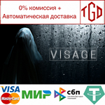 * Visage | Steam РУ+UA+KZ+СНГ*