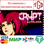 * Crypt Stalker | Steam РУ+UA+KZ+СНГ*