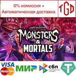 * Dark Deception: Monsters & Mortals | Steam РУ+СН