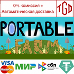 * Portable Farm | Steam РУ+UA+KZ+СНГ*